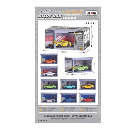 Машина метал. арт. NRL501-1 (120шт/2) у короб.14*8,7*7см