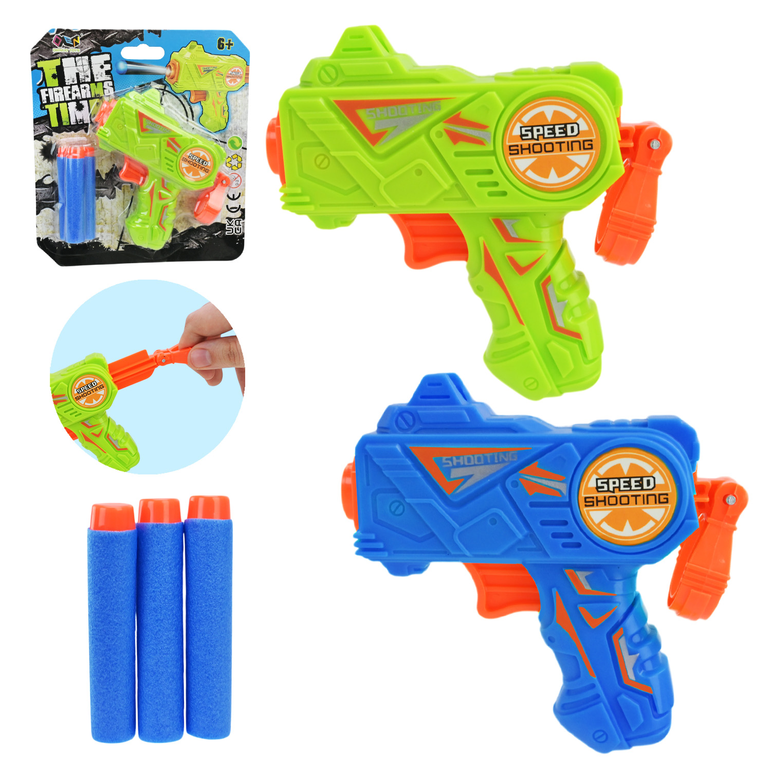 Бластер арт. Z1156-1 (240шт/2)   2кольора, стреляє поролон. кулями,  планш. 15,5*3,5*17,1см