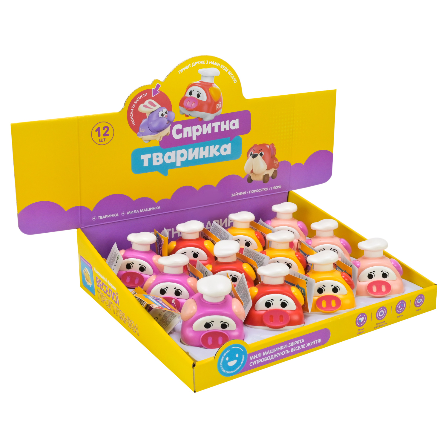 Іграшка заводна-інерційна тварина арт. PL-725-15 (288шт/2) Порося, 4 кольори мікс, р-р 6,3*8*7см,/24 бокса по 12 шт/, бокс 30,7*7,6*28см