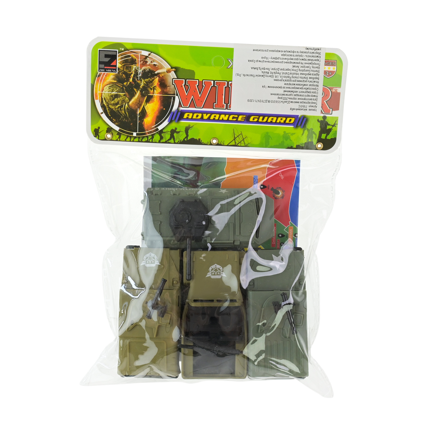 Набір військової техніки арт. 718-61C (168шт/2) пакет 24*17*5см Nabir viysʹkovoyi tekhnik