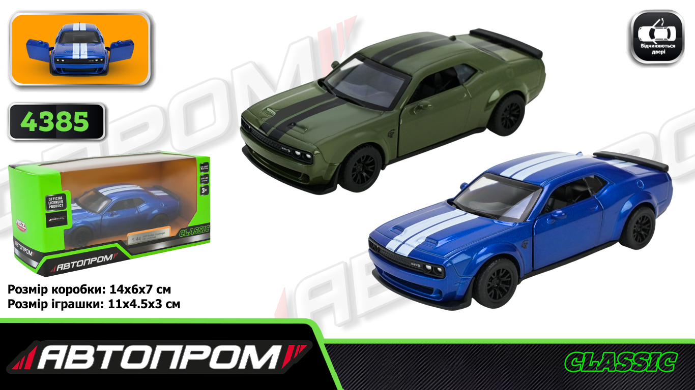 Машина мет. АВТОПРОМ арт. 4385 (96шт/2)  2 кольори 1:44 Dodge Challenger SRT Jalibreak,відкр.двері,короб. 14,5*6,5*7см