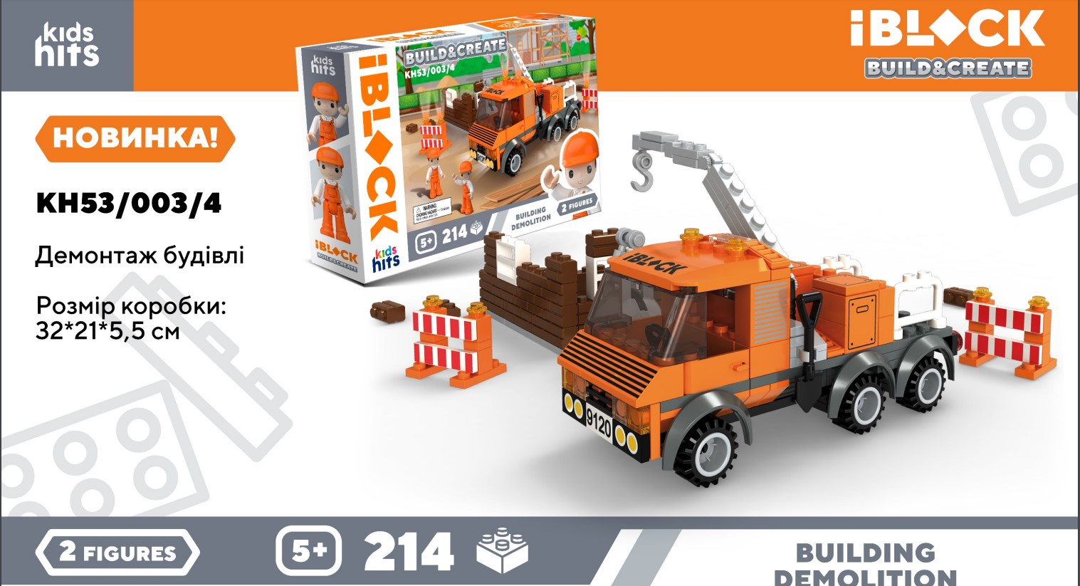 Конструктор Kids hits IBLOCK JUNIOR арт. KH53/003/4 (24шт)   214дет, короб. 32*5*21,5см