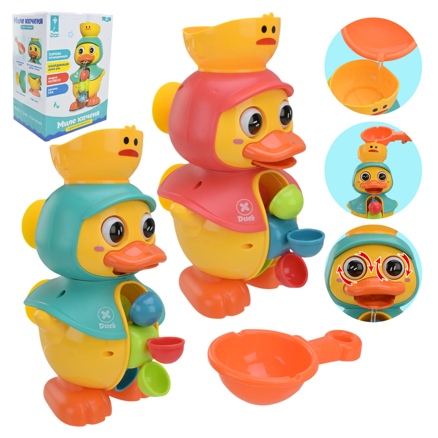 Іграшка для гри у ванні арт. PL-724-40 (BBQ18008) (60шт)"Грайся та навчайся", утка,рухається коли на неї потрапляє вода, 2 кольори мікс, короб. 21,7*14,3*11,8 см