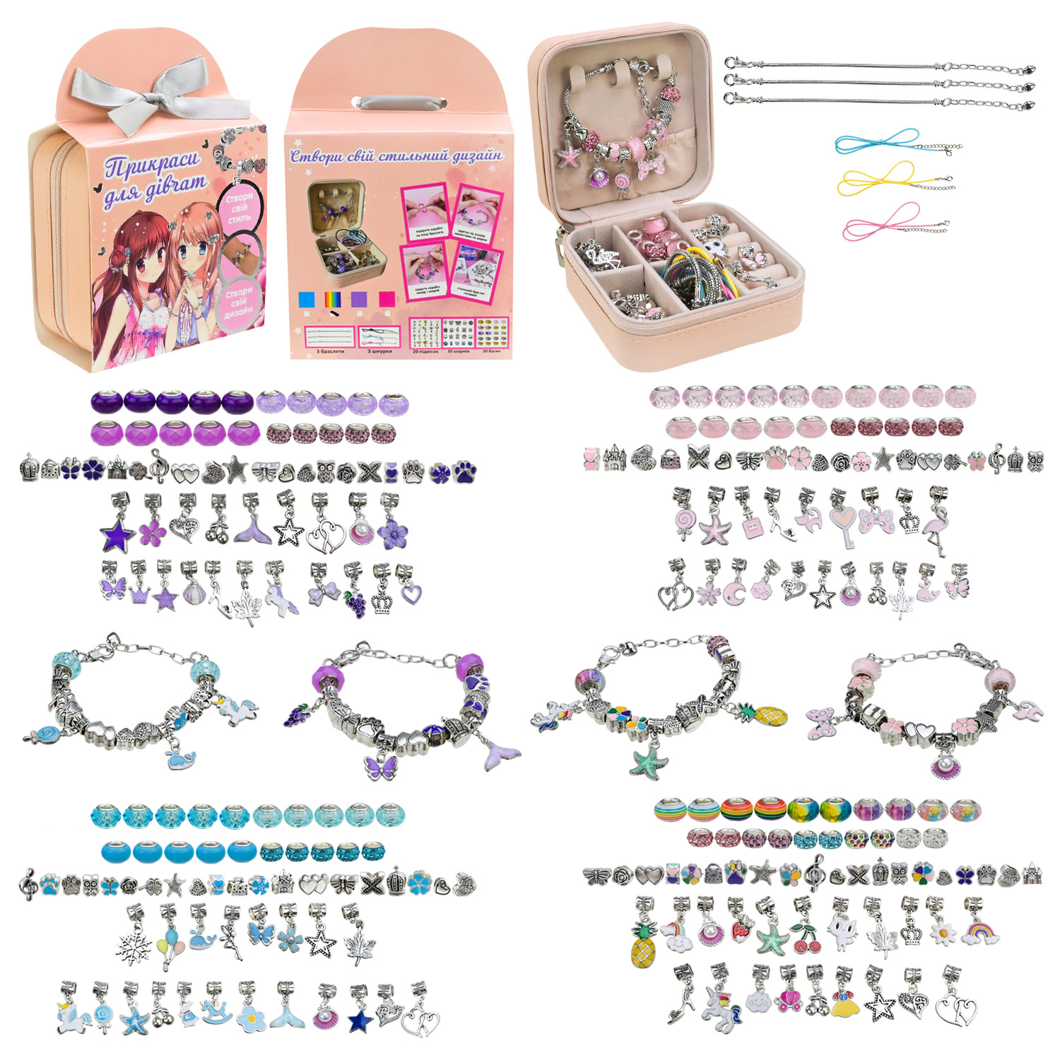 Набір аксесуари для дівчат арт. B4351 (20шт)   типу пандора, у шкатулці, 3 браслети, 3 підвса на шию, 60 шармів короб. 9*9*5см