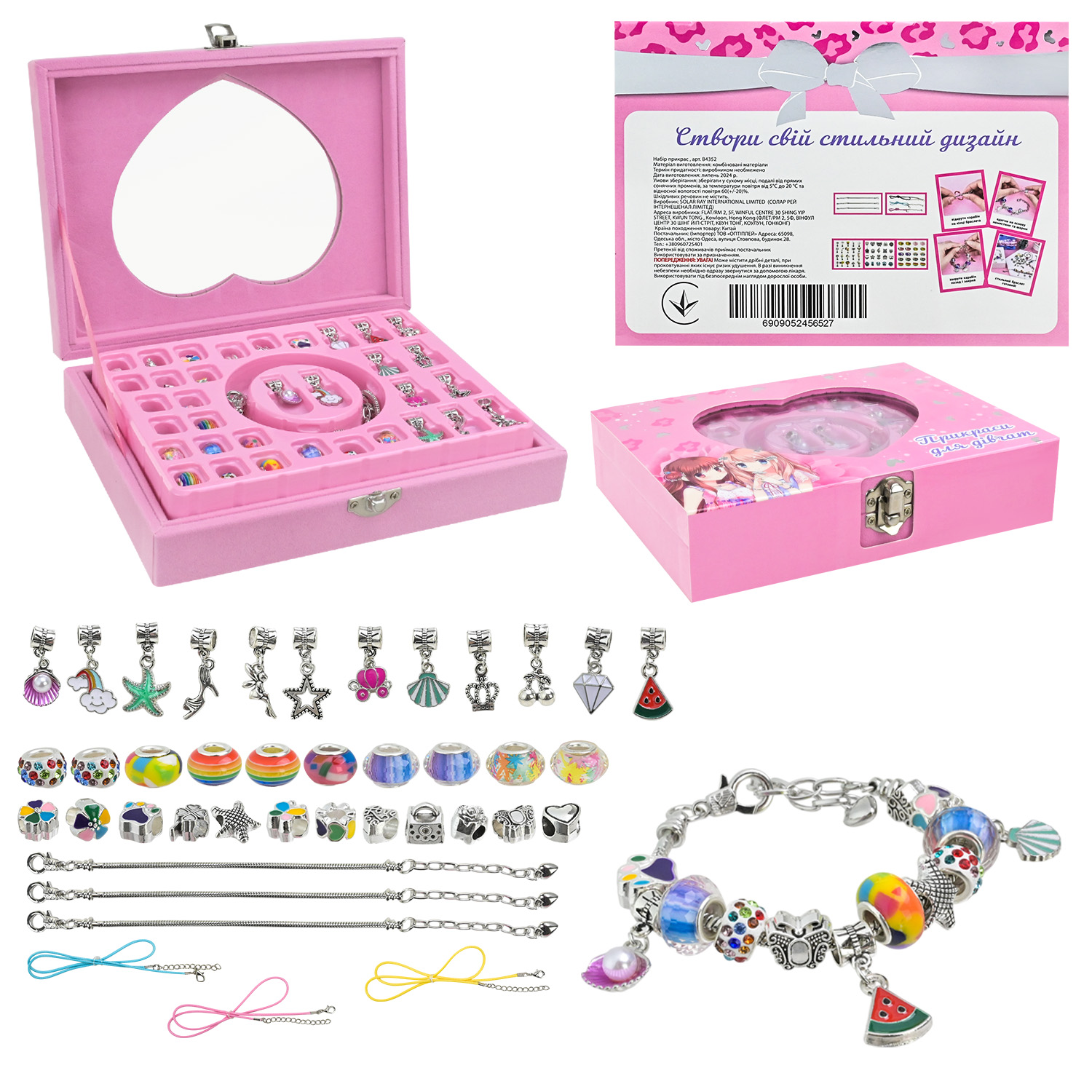Набір аксесуари для дівчат арт. B4352 (40шт) типу пандора, у шкатулці -сердці, 2 браслети. 2 підвіски, 36 шармів короб. 20*5*15см