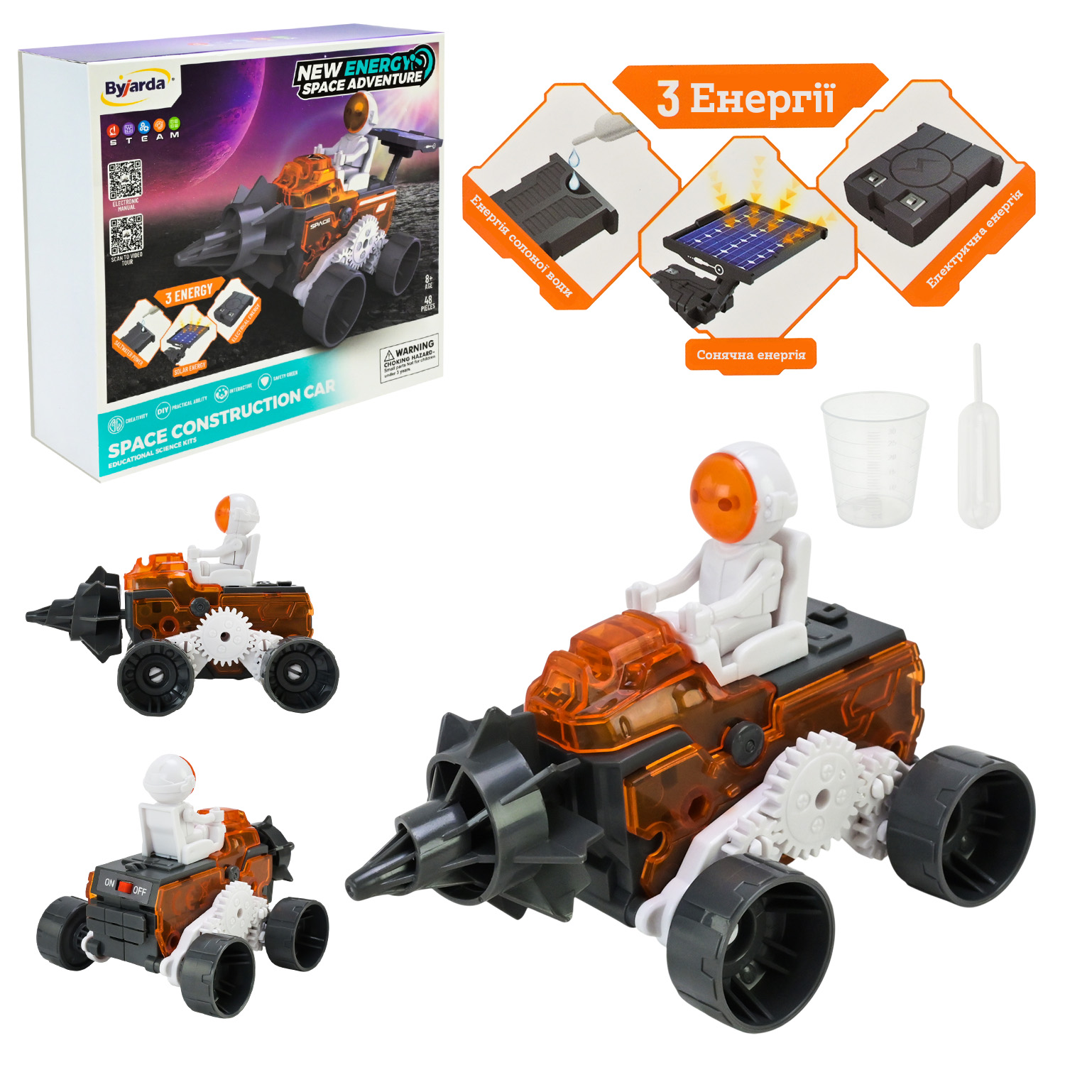 Ігровий набір арт. TK0202 (60шт/2) 48 дет. сон.батар.,у короб.22,5*20,4*6,7см