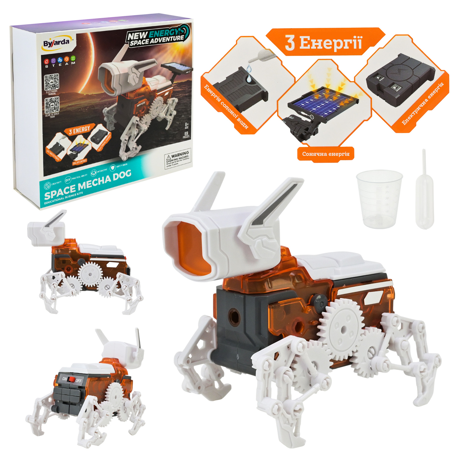 Ігровий набір арт. TK0204 (60шт/2) 69дет. сон.батар.,у короб.22,5*20,4*6,7см