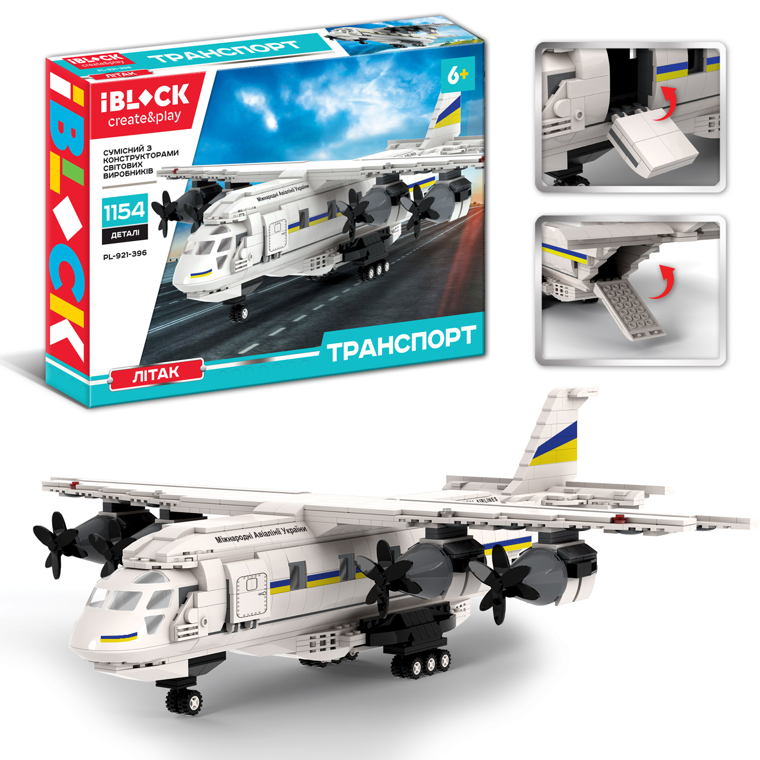 Конструктор IBLOCK арт. PL-921-396 (6шт) ТРАНСПОРТ Літак 1154  дет.,інструкція та наліпки у комплекті, короб. 63,5*42,5*9см