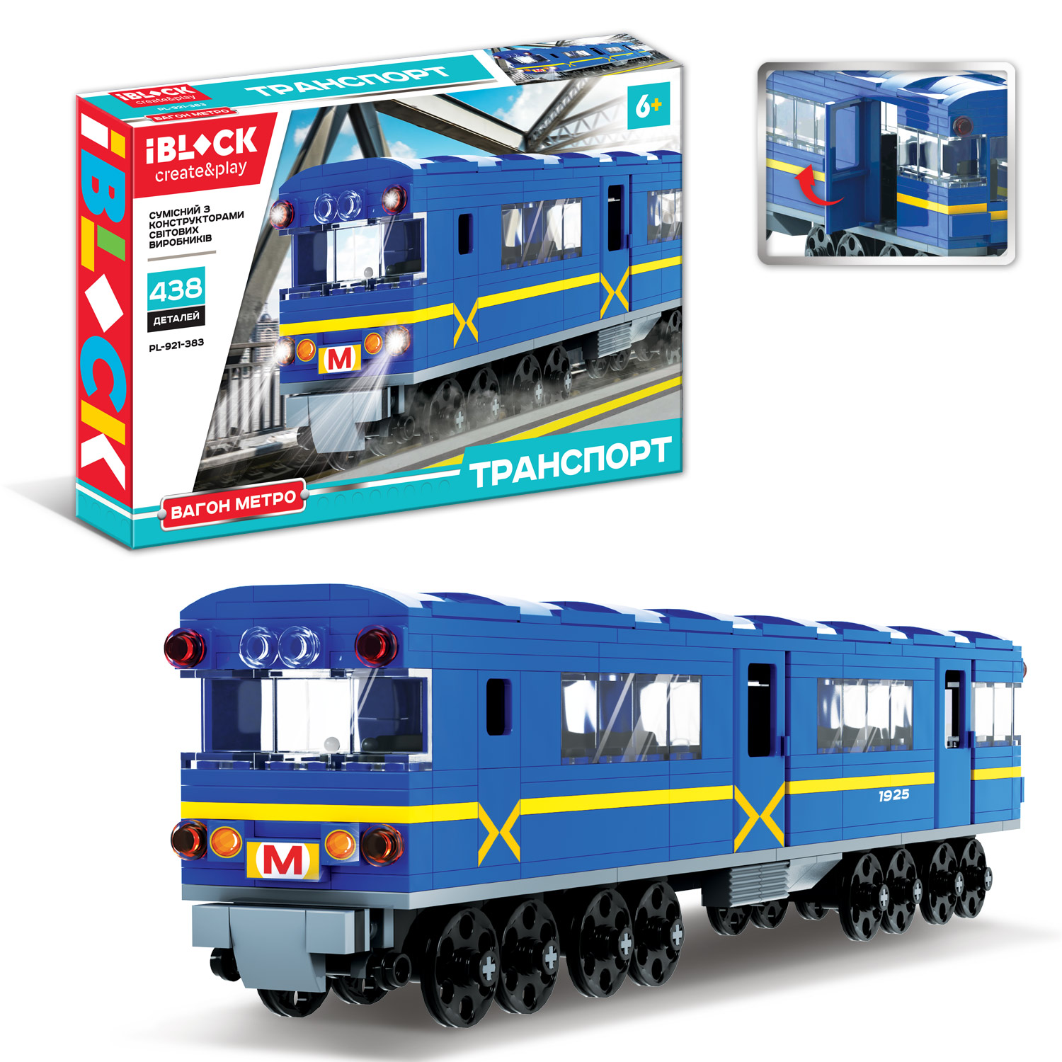 Конструктор IBLOCK арт. PL-921-383 (12шт)  ТРАНСПОРТ Вагон-Метро 438 дет., інструкція та наліпки у комплекті, короб. 46*28,5*6,4см