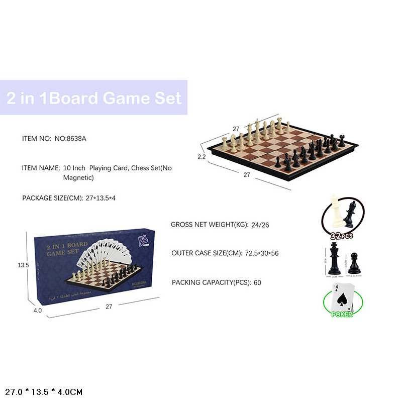 Настільна гра арт.8638A (60шт/2) шахмати,карти,у короб.27*13,5*4,5см