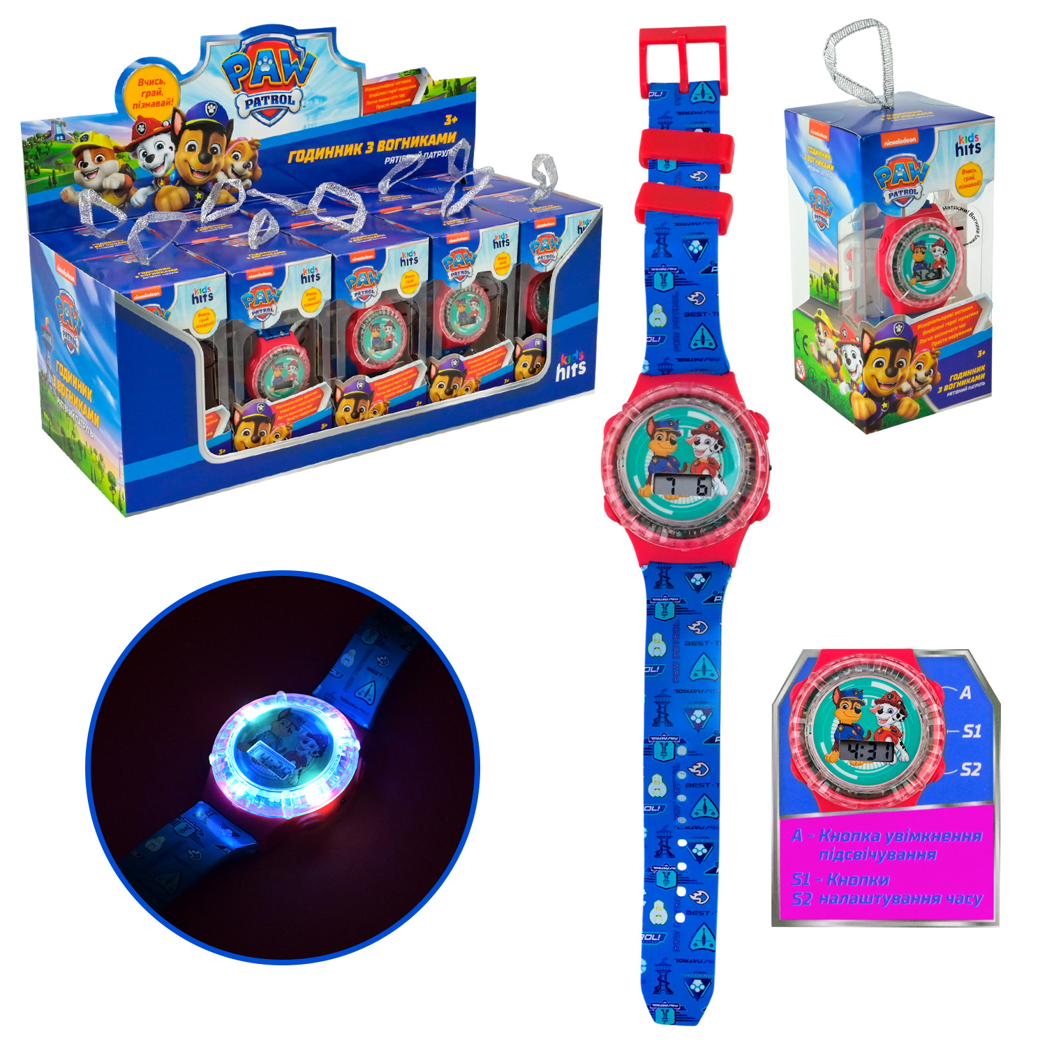 Дитячий годинник Paw Patrol арт. KH75/002L (120шт) зі світлом 10шт короб. 6*6*12см дисплей бокс 32*12,5*13 см