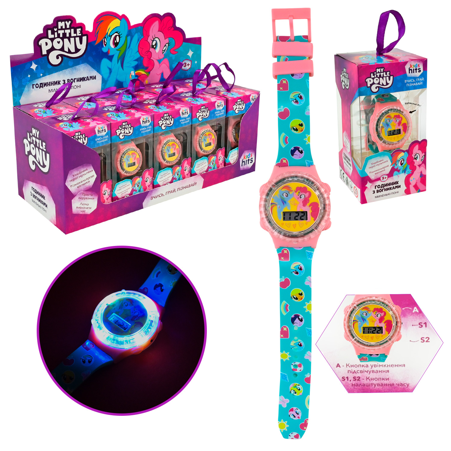 Дитячий годинник My Little Pony арт. KH75/003L (120шт) зі світлом 10шт короб. 6*6*12см дисплей бокс 32*12,5*13 см
