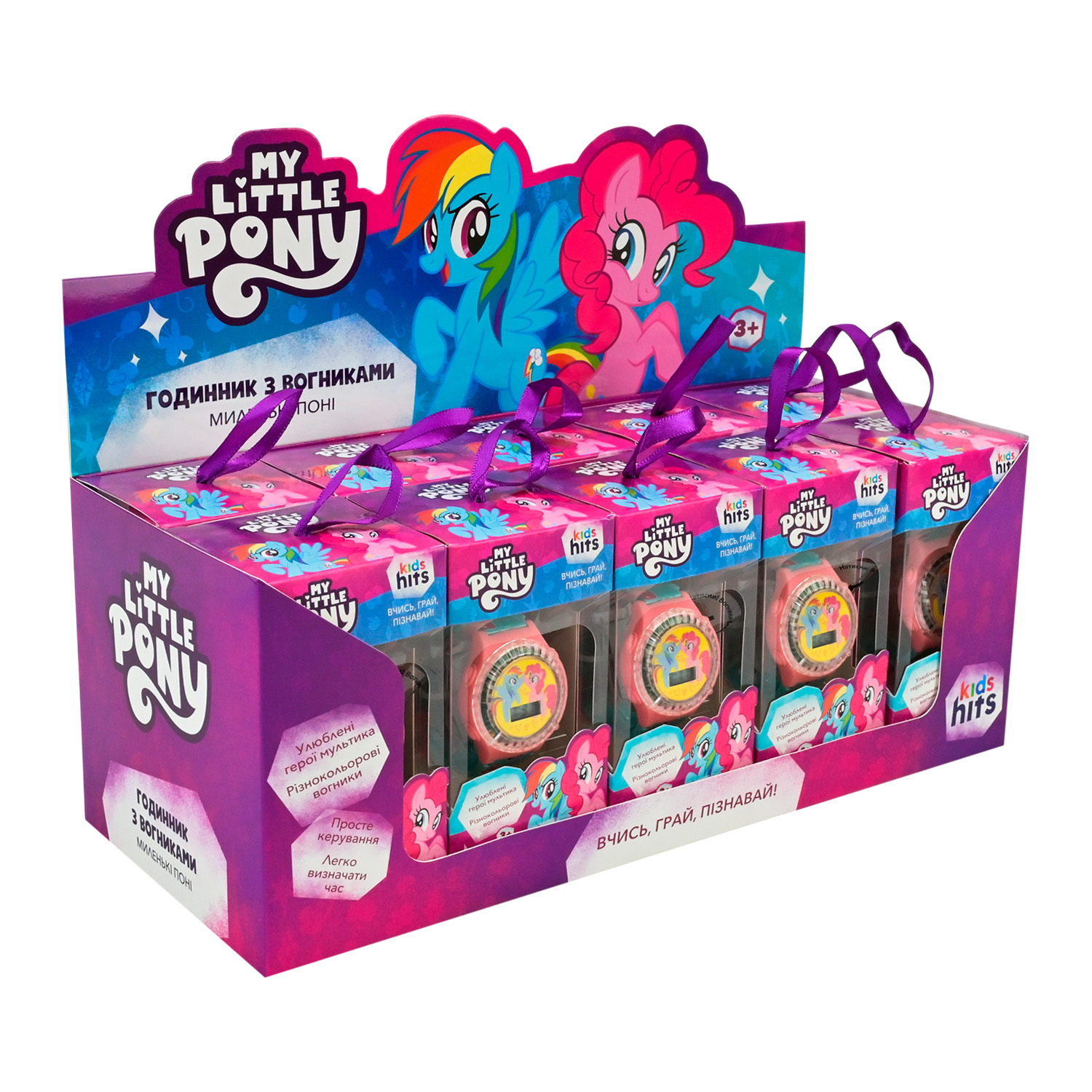 Дитячий годинник My Little Pony арт. KH75/003L (120шт) зі світлом 10шт короб. 6*6*12см дисплей бокс 32*12,5*13 см