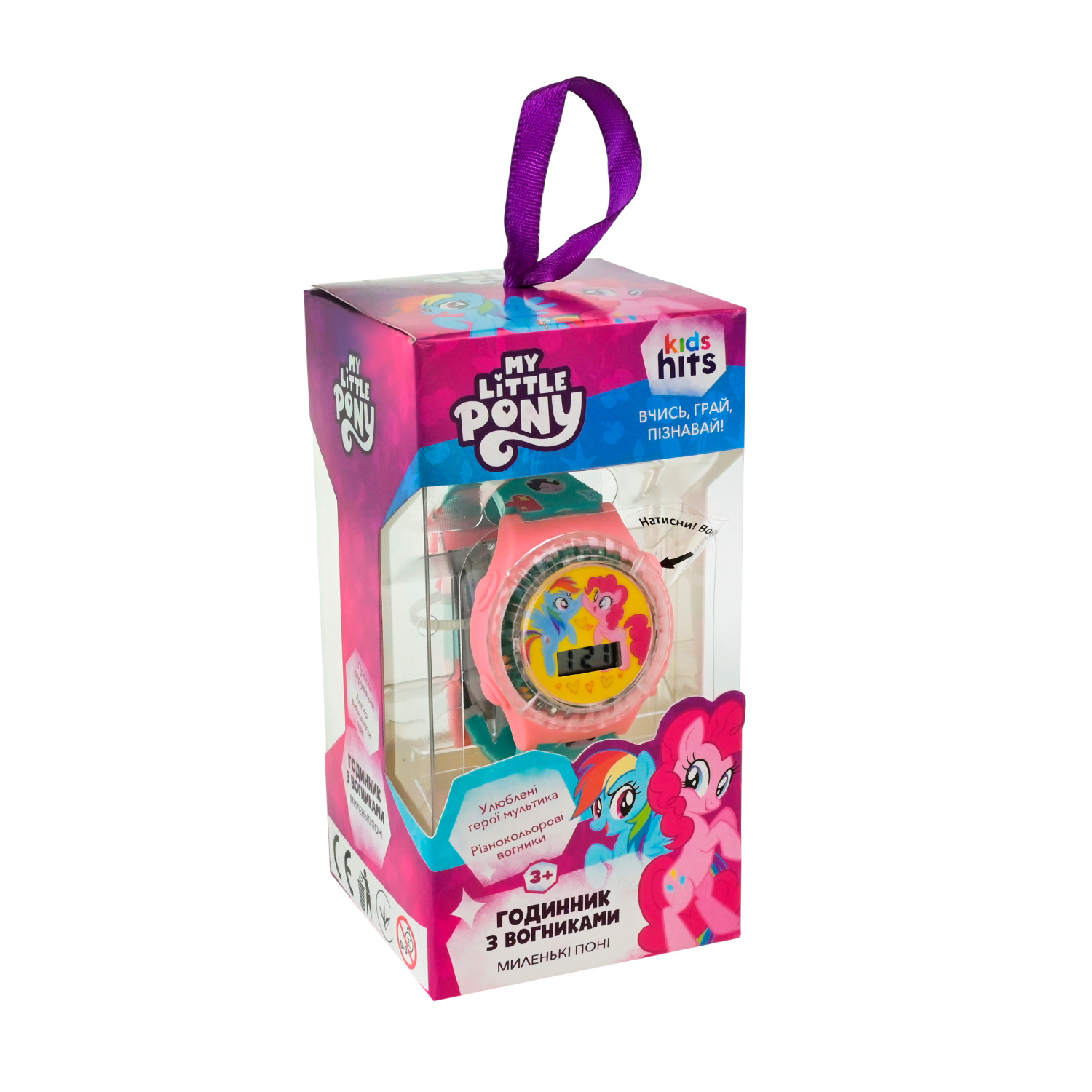 Дитячий годинник My Little Pony арт. KH75/003L (120шт) зі світлом 10шт короб. 6*6*12см дисплей бокс 32*12,5*13 см