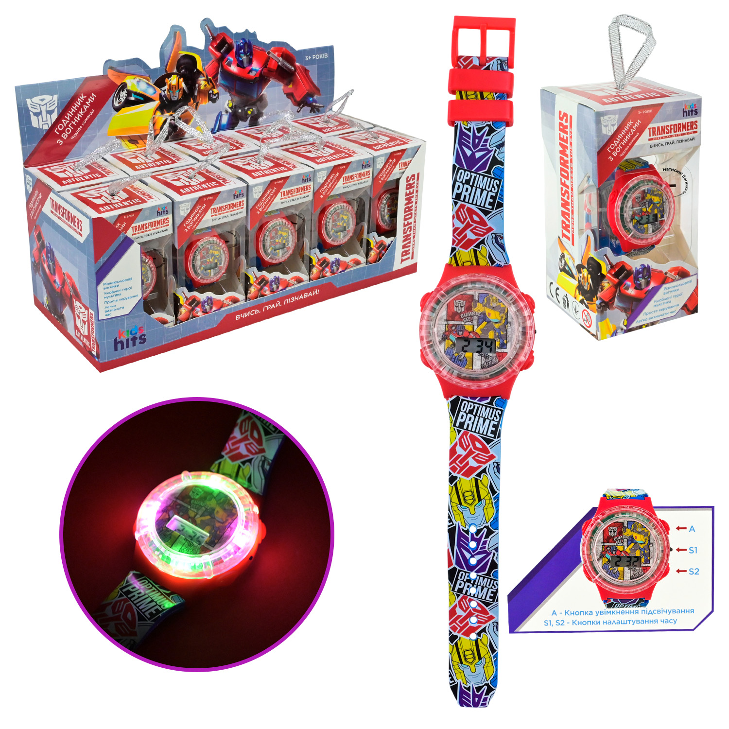 Дитячий годинник Transformers арт. KH75/004L (120шт) зі світлом 10шт короб. 6*6*12смдисплей бокс 32*12,5*13 см
