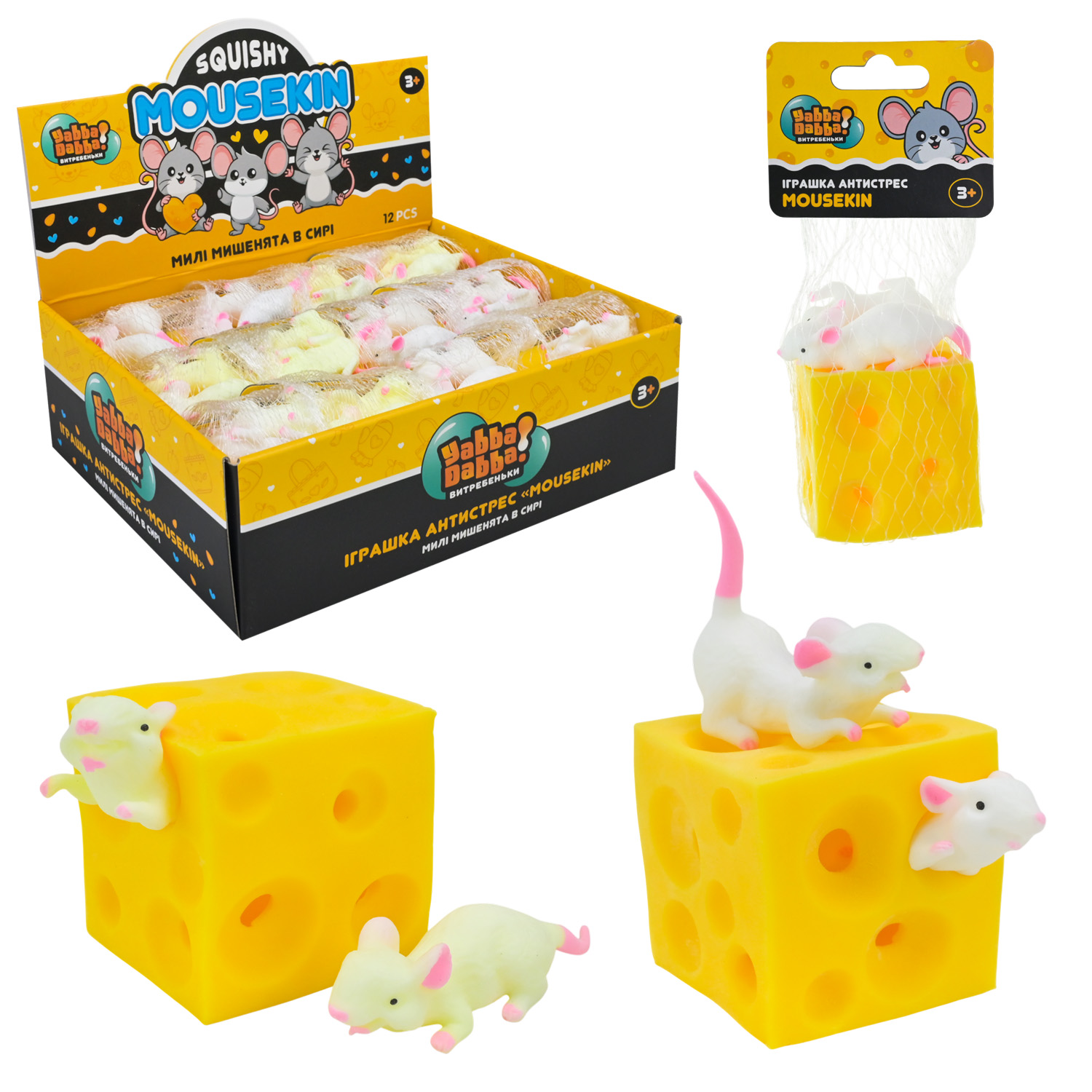 Антистрес арт. MC0621 (288шт) миші у сирі, в сітці, роз-р сиру – 4.5*4.5*4.5 см, роз-р миши – 4.5 см 12шт  дісплей боксі/ціна за шт/ 2 види, сітка 7*4,5*15см, дисплей 20*16*7см