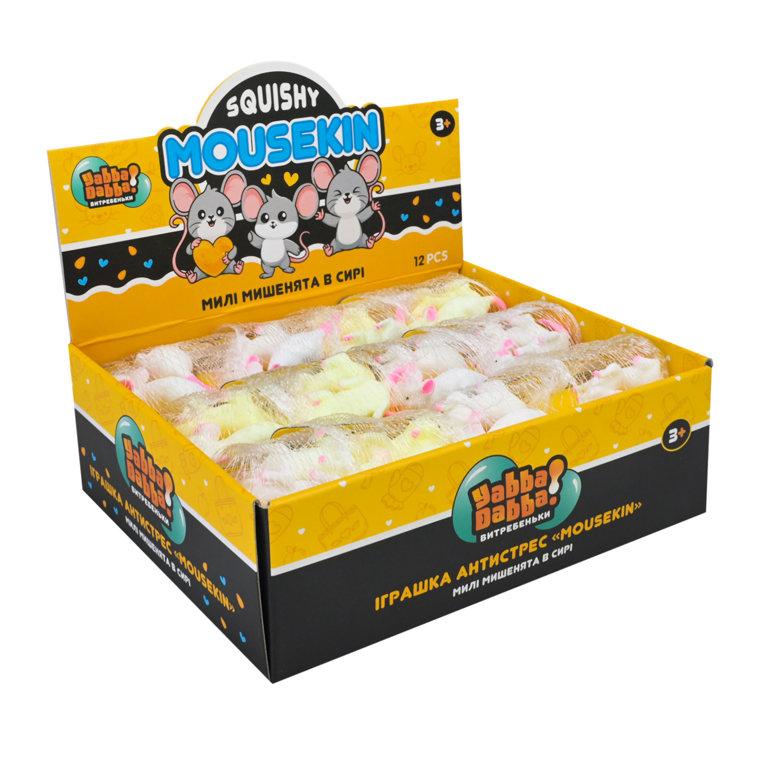 Антистрес арт. MC0621 (288шт) миші у сирі, в сітці, роз-р сиру – 4.5*4.5*4.5 см, роз-р миши – 4.5 см 12шт дісплей боксі/ціна за шт/ 2 види, сітка 7*4,5*15см, дисплей 20*16*7см