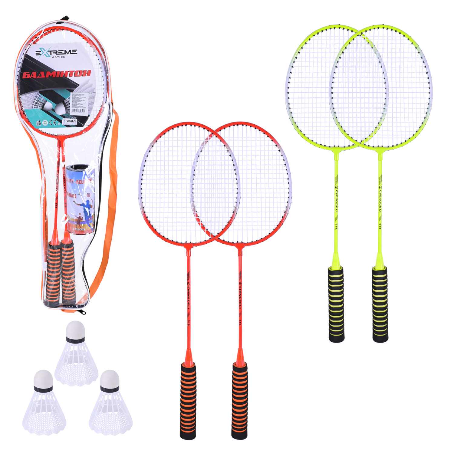 Бадмінтон арт. BD20599 (50шт)  дві ракетки, набір воланов у сумці 65 см