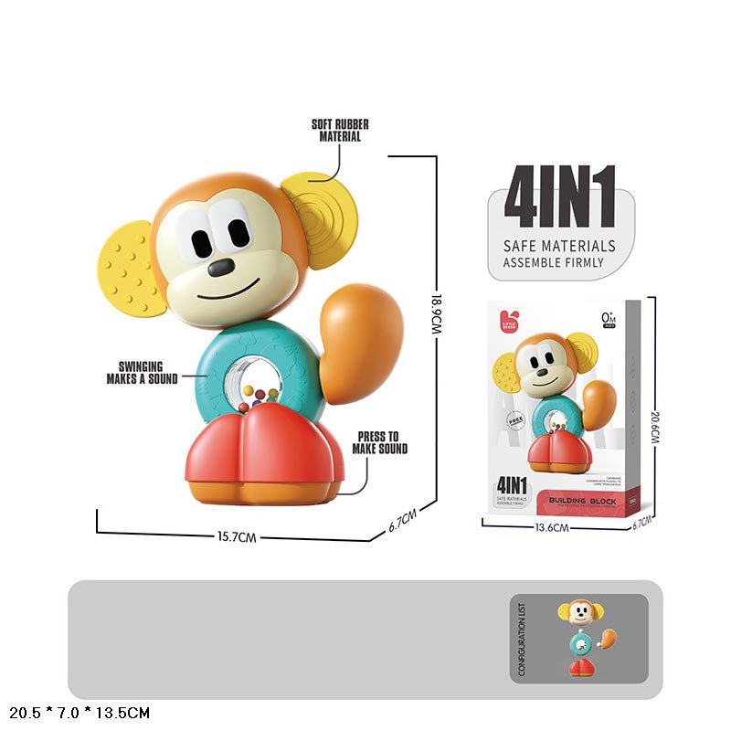 Брязкальце арт. 197Y (48шт) Мавпа, тактильне, частини розбираються і складаються, р-р 15,7*6,7*18,9см, короб.13,6*6,7*20,6 см