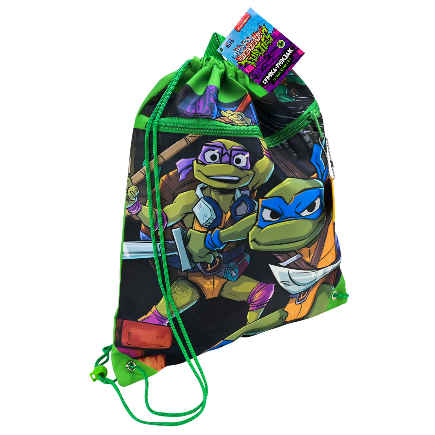 Сумка для взуття TMNT арт. KH77/001L (100шт) 35*40см з флікером