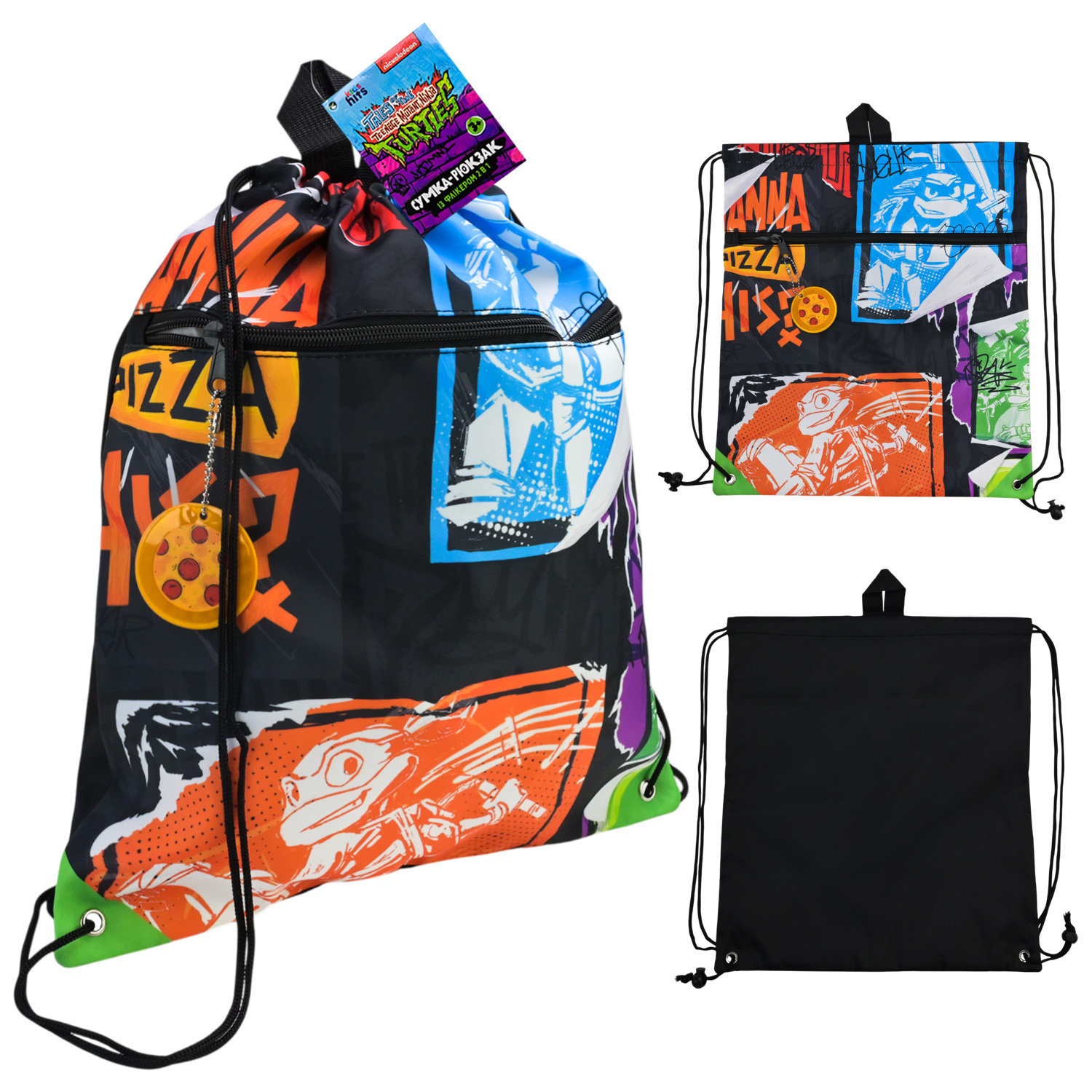 Сумка для взуття TMNT арт. KH77/002L (100шт) 35*40см з флікером