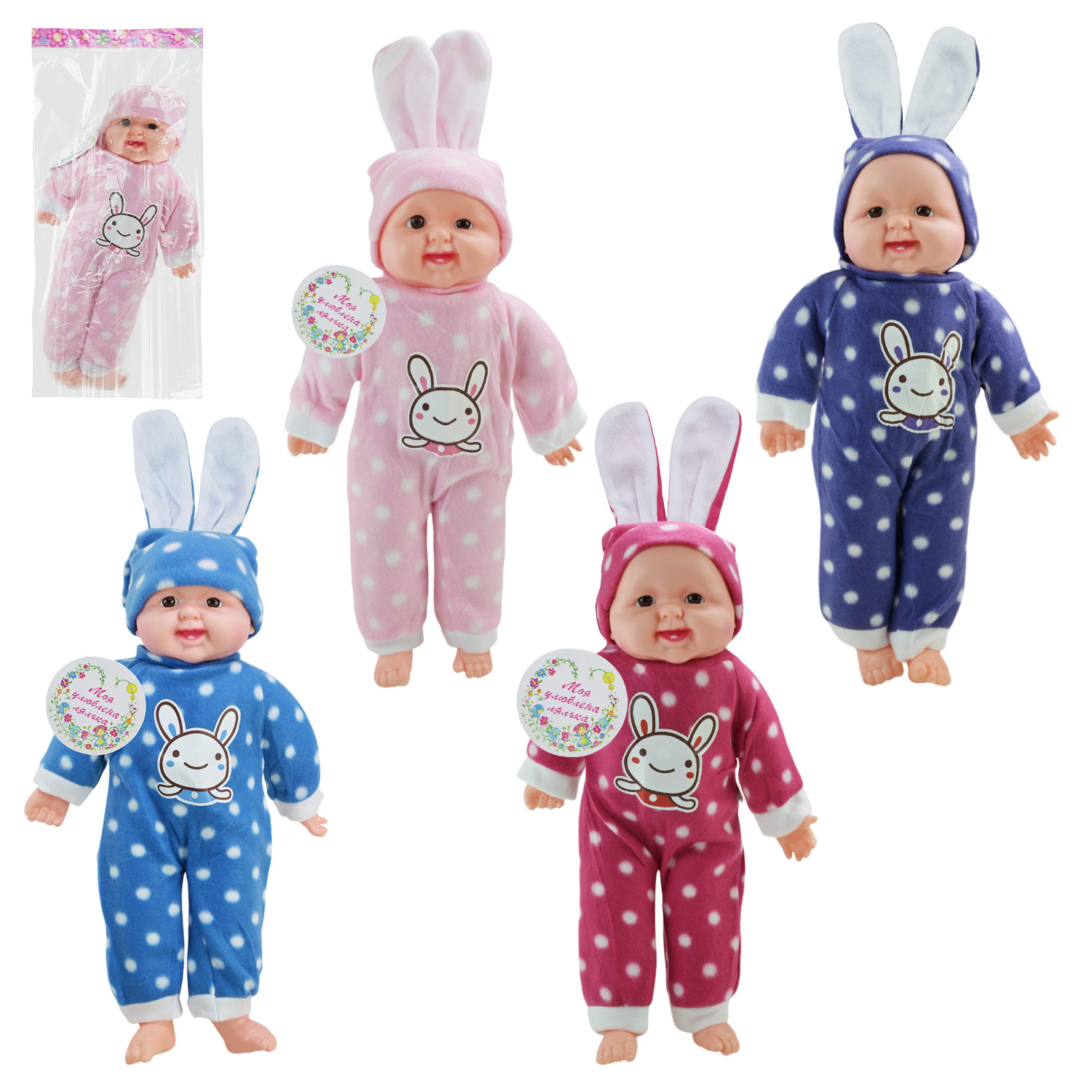 Пупс муз. арт. SEL-0006 (60 шт) 4 види,батар., м'яконабивна, хохотун, пакет 43 см