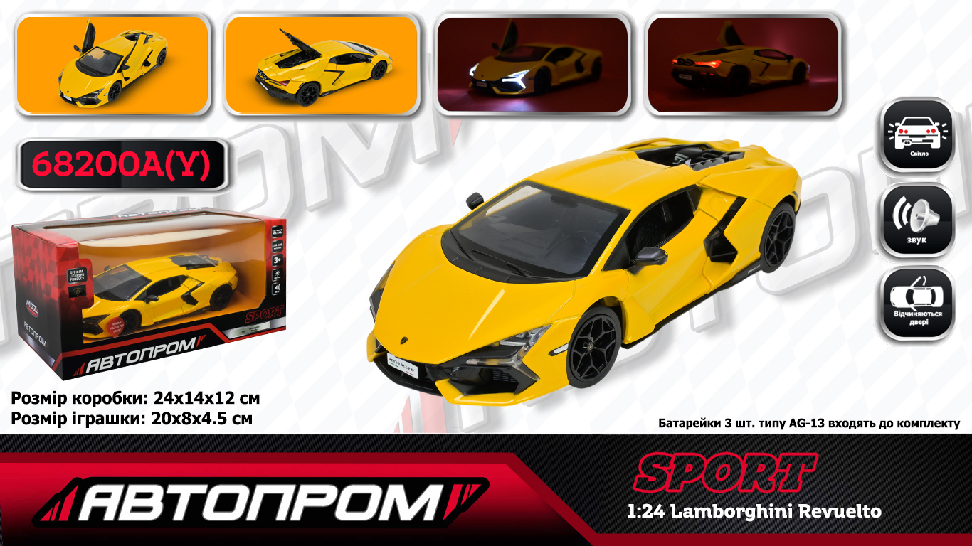 Іграшка машина мет. АВТОПРОМ арт. 68200A(Y) (12шт/2) 1:24 Lamborghini Revuelto, батар,світло,звук,відкр.двері,кор. 24,5*12см