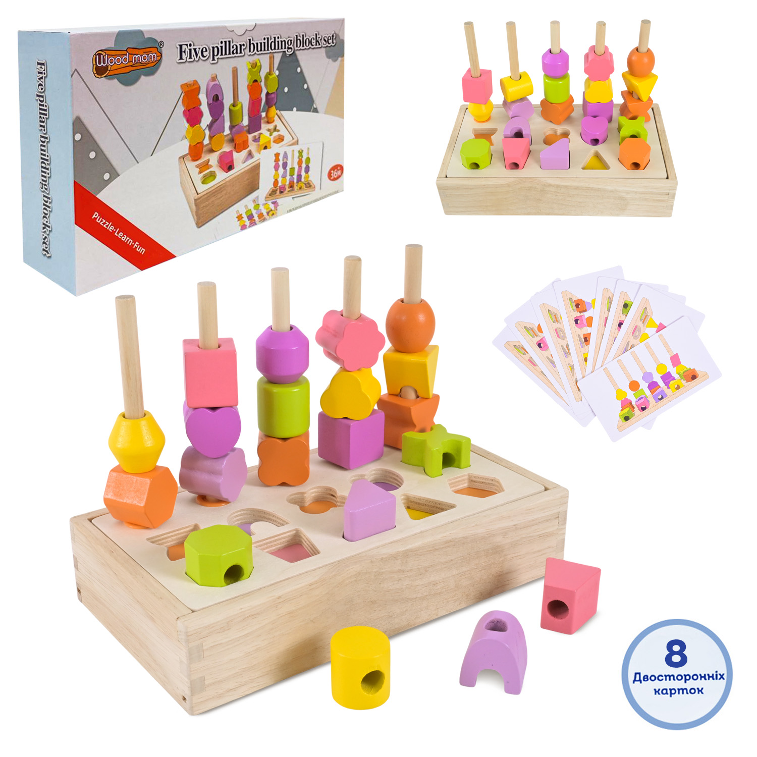 Дерев’яна іграшка арт. C9407 (30шт)  пірамідки-сортер у кор. 23*12,7*4,6