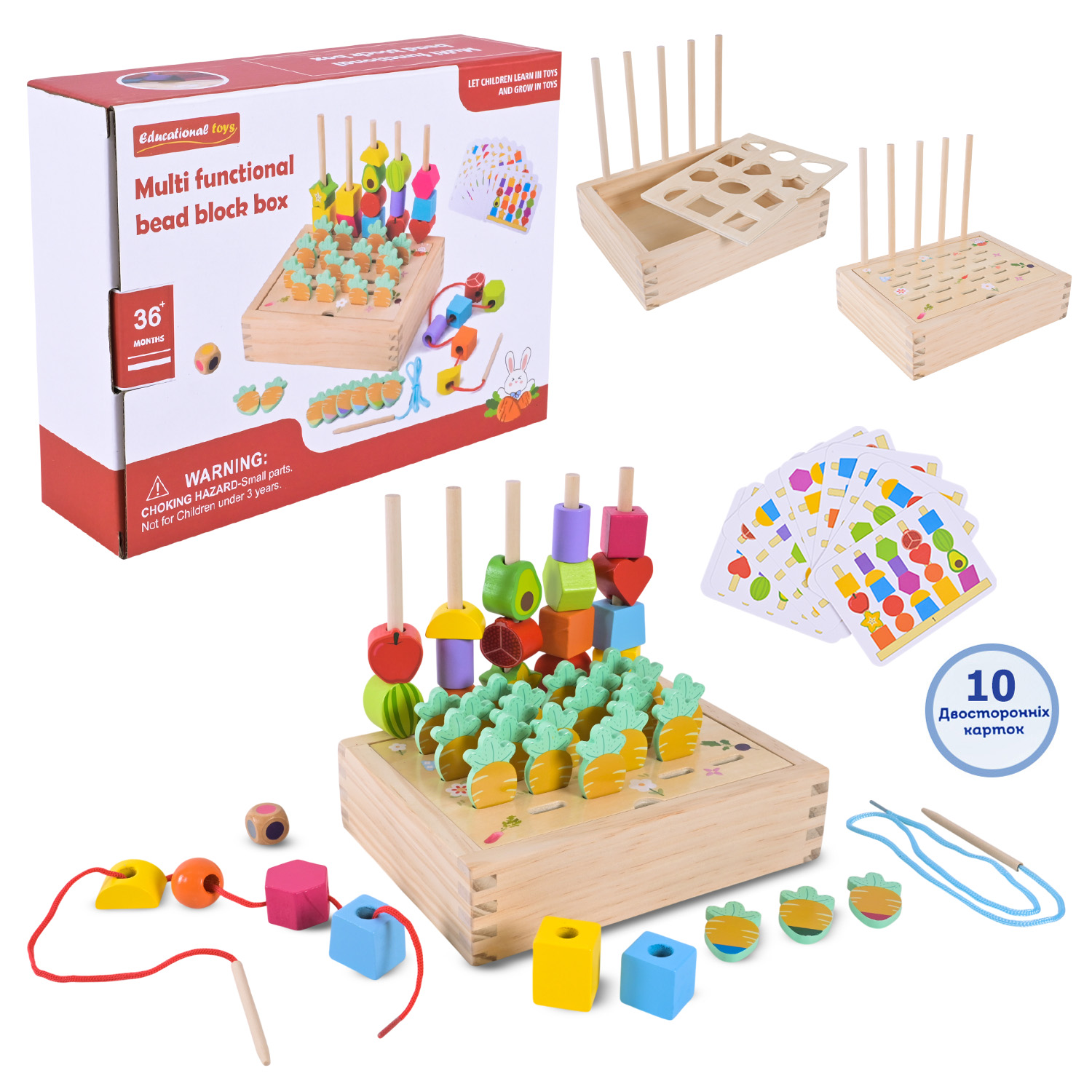 Дерев’яна іграшка арт. C9408 (32шт)  пірамідки, сортер, шнурівка, у кор. 20*16см