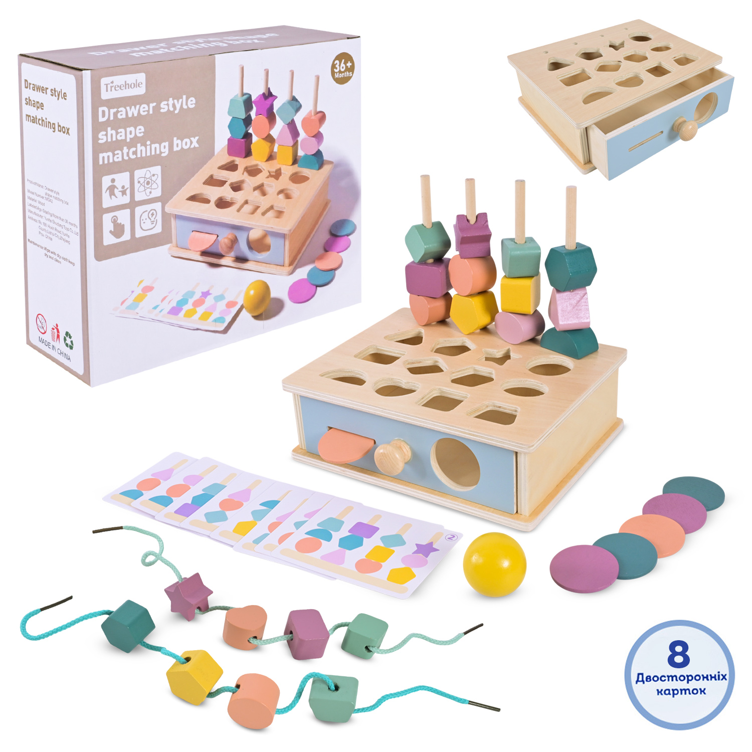 Дерев’яна іграшка арт. C9433 (20шт)  пірамідки, сортер у кор. 22,5*19,8*7,5