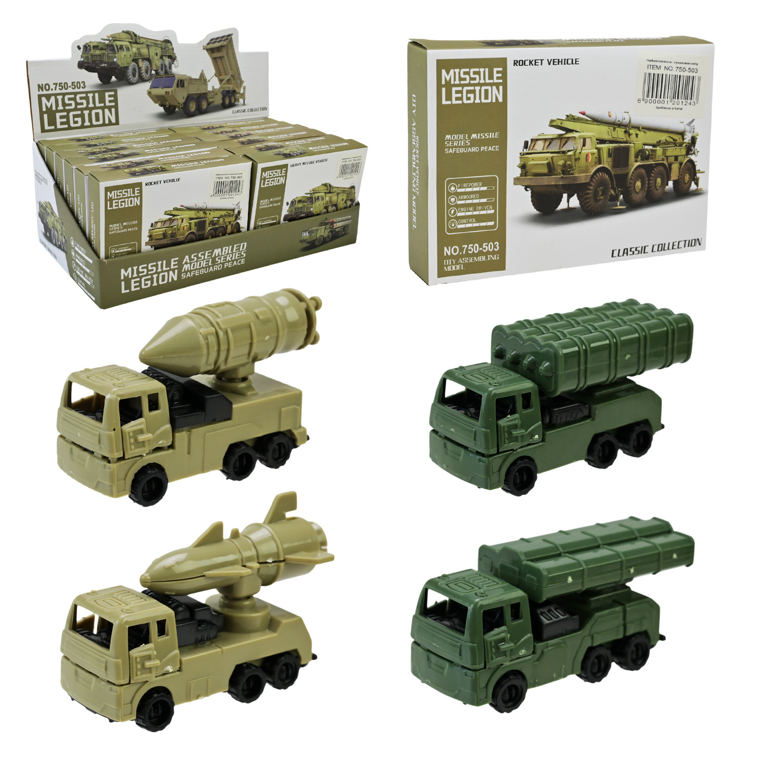 Збірна модель арт. 750-503 (432шт/2) військова серія,4види, 12шт у дисплей боксі 29,6*16,3*10,9см,ціна за шт.