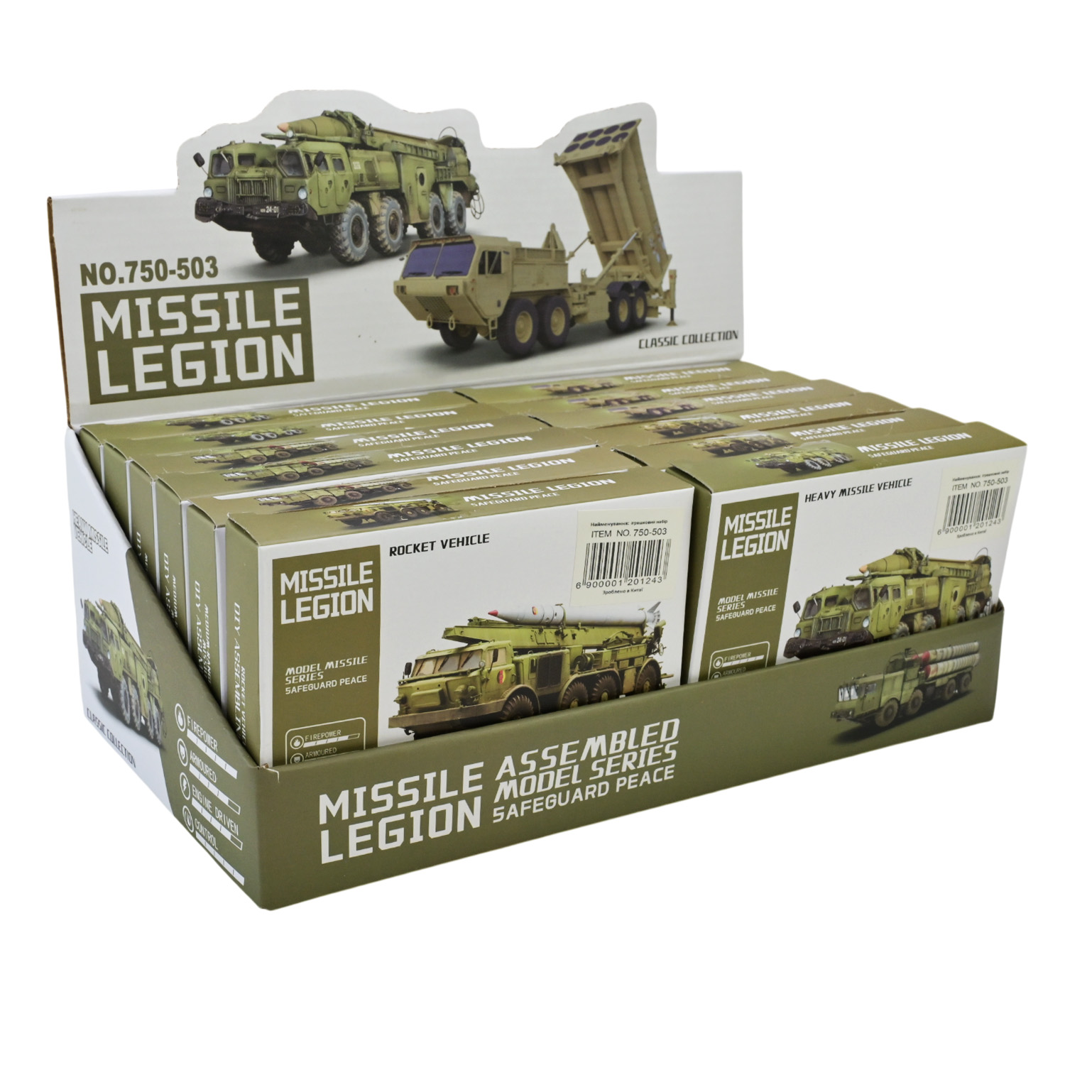 Збірна модель арт. 750-503 (432шт/2) військова серія,4види, 12шт у дисплей боксі 29,6*16,3*10,9см,ціна за шт.