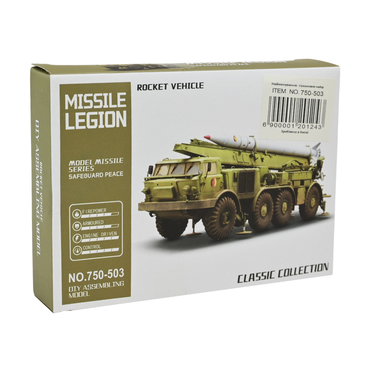 Збірна модель арт. 750-503 (432шт/2) військова серія,4види, 12шт у дисплей боксі 29,6*16,3*10,9см,ціна за шт.