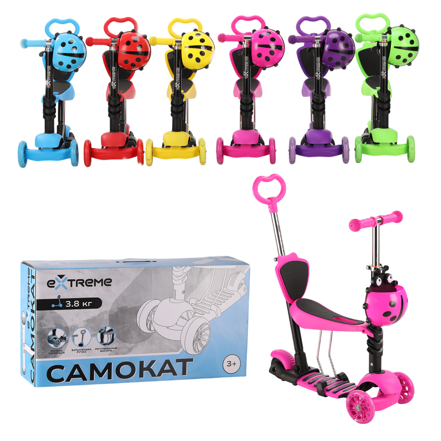 Самокат дитячий 3-х коліс. SC20139 (6 шт) PU колеса зі світлом, mix 5 кольорів
