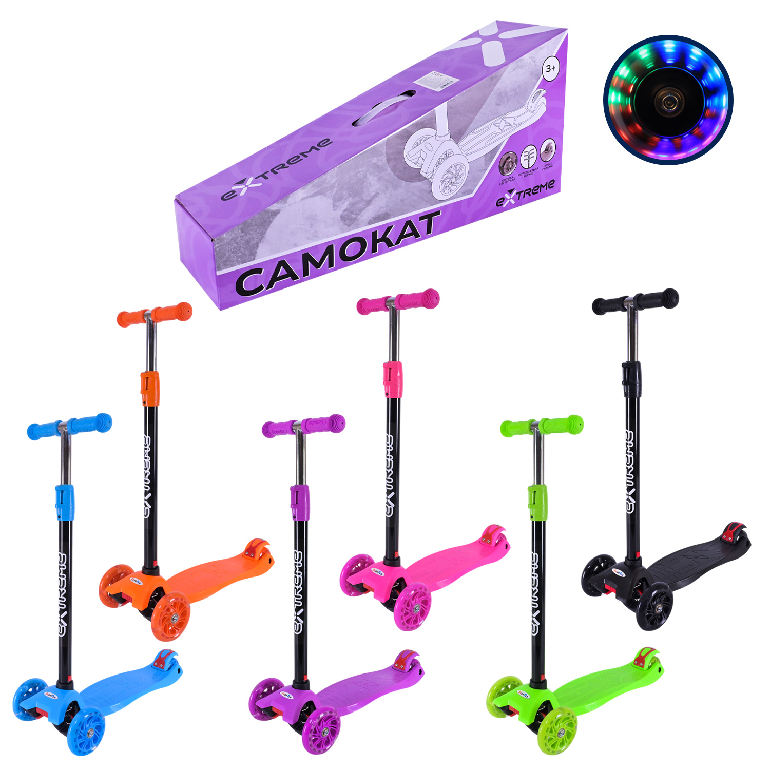 Самокат дитячий 4-х коліс. арт. SC25121 (6шт)  MAXI, колеса PU світяться, 6 кольорів мікс, короб. 58*14,5*28 см