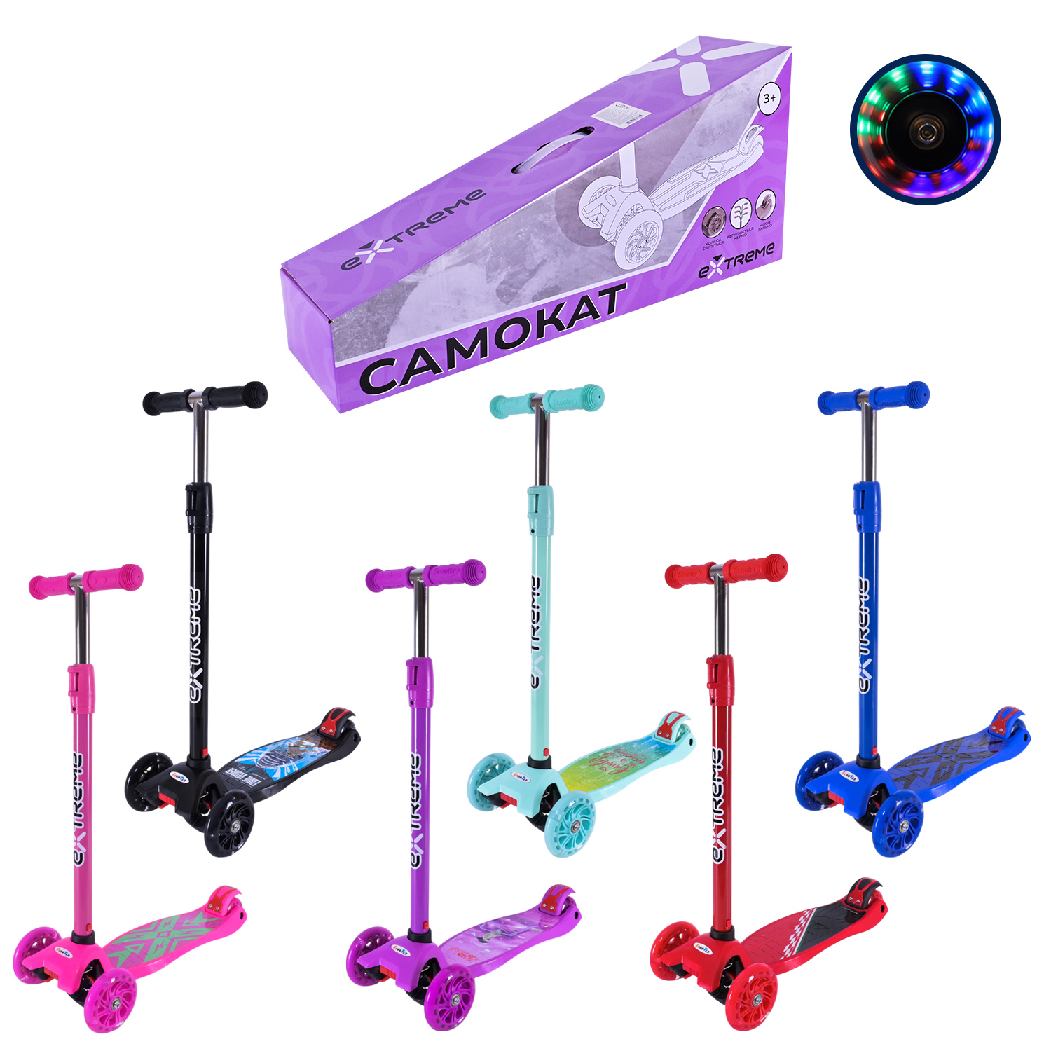 Самокат дитячий 4-х коліс. арт. SC25122 (6шт)  MAXI, колеса PU світяться,  6 кольорів мікс, короб. 58*14,5*28 см