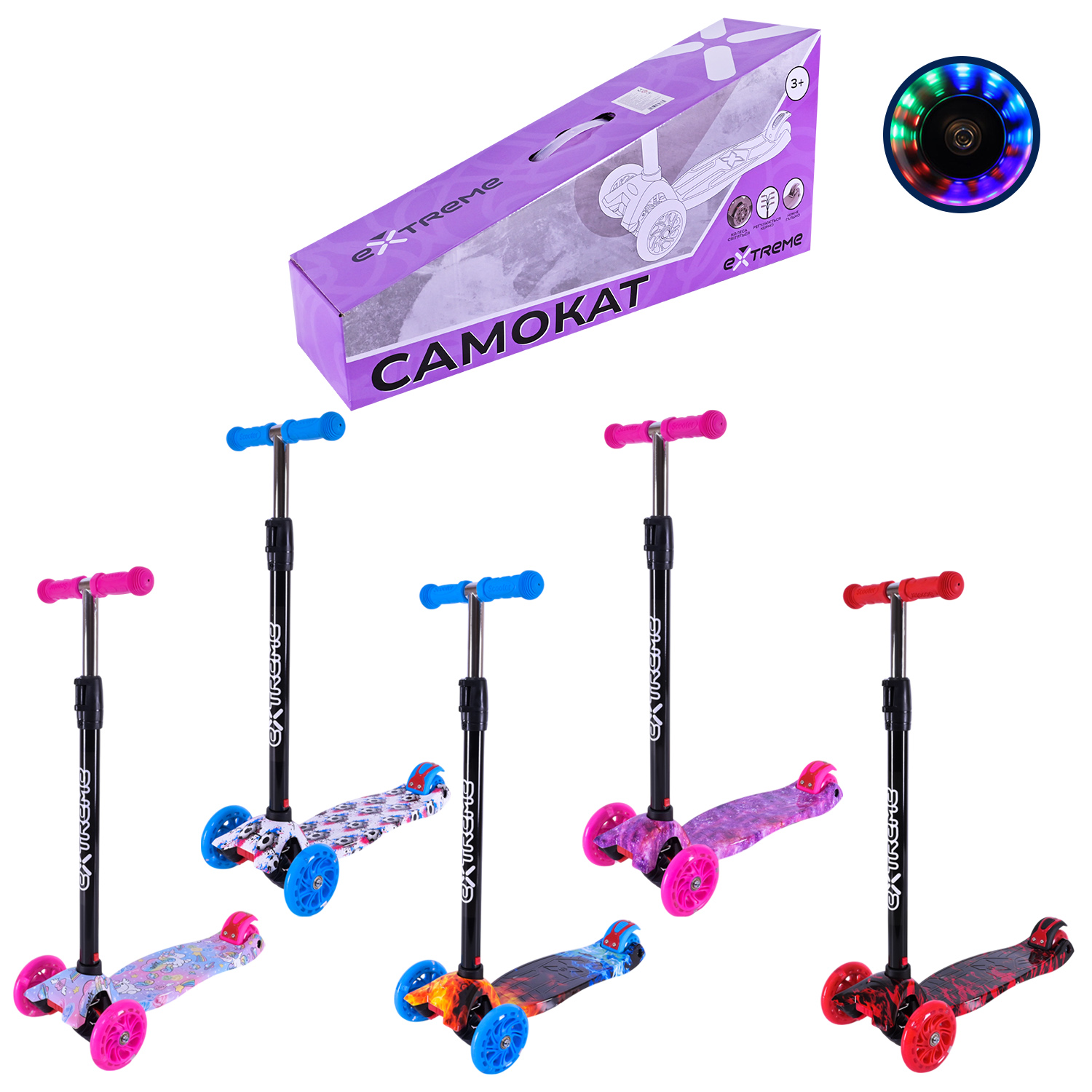 Самокат дитячий 4-х коліс. арт. SC25124 (6шт)  MAXI, колеса PU світяться, 5 кольорів мікс, короб. 58*14,5*28 см