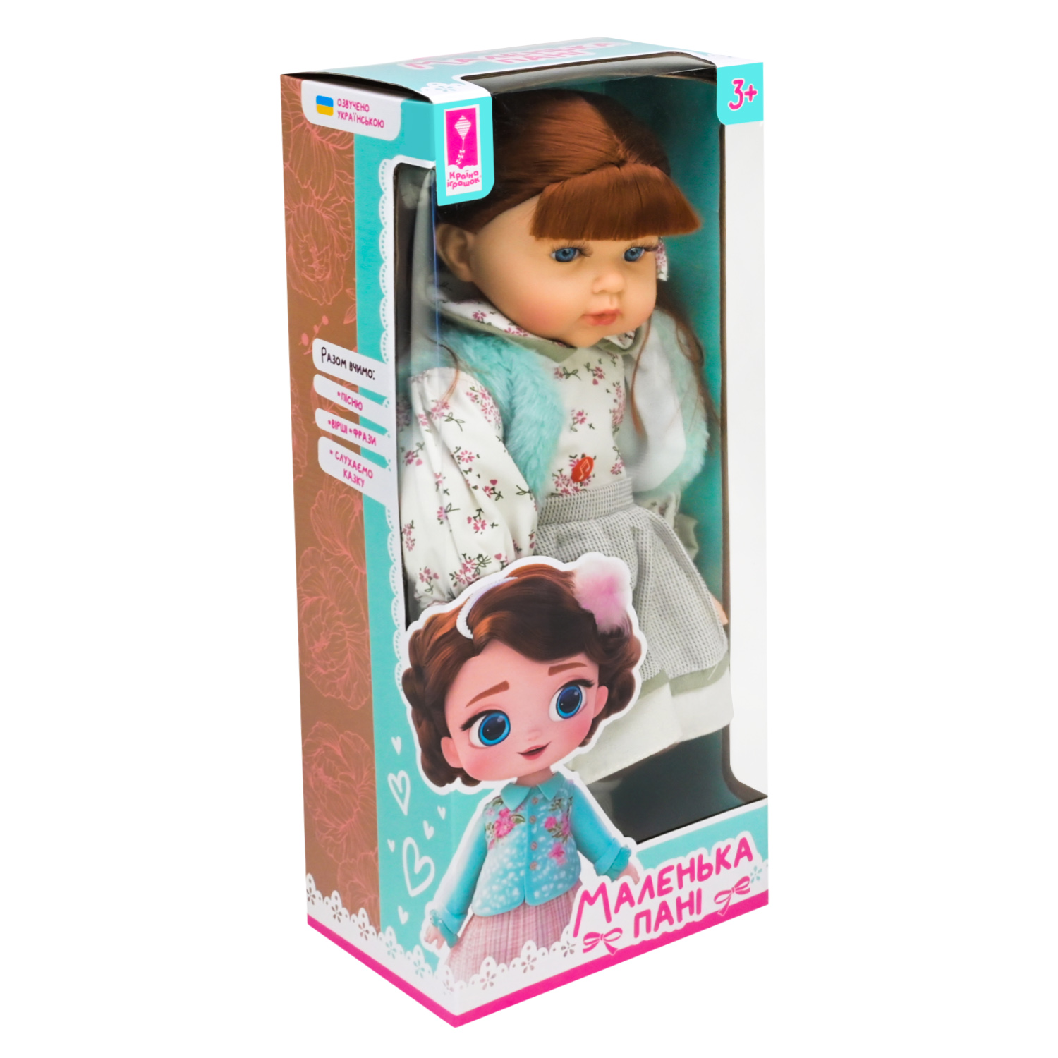 Лялька "Маленька Пані" арт. PL-525-110 (12шт) батар. озвучено українською,м'яконабивна, р-р іграшки 45 см, короб. 46*19,5,5*13 см
