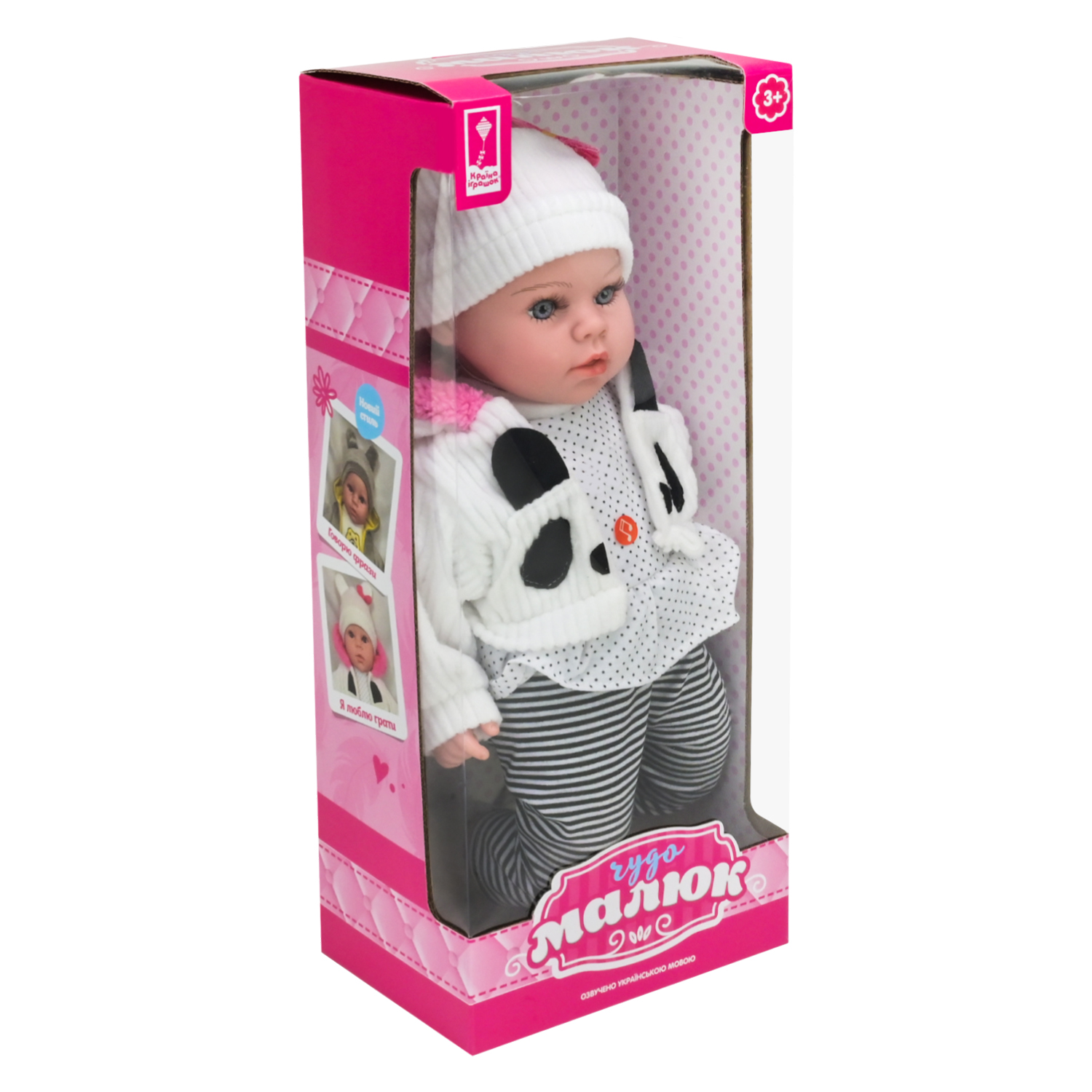 Пупс "Чудо малюк" арт. PL-525-115 (12шт) батар. озвучено українською,м'яконабивний, р-р іграшки 45 см, короб. 46*19,5,5*13 см