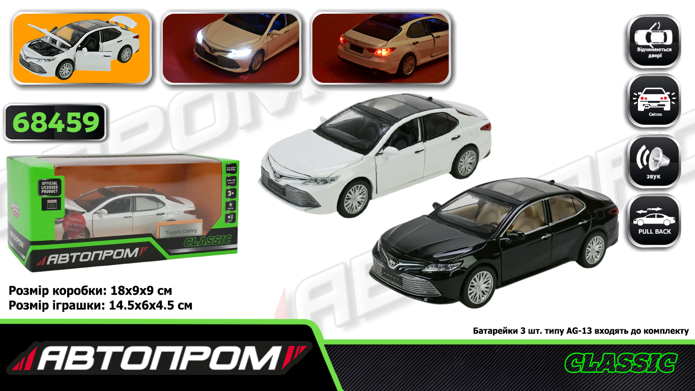 Машина металл 68459 (48шт/2) "АВТОПРОМ", 2 цвета, 1:34 Toyota CAMRY ,батар, свет,звук,откр.двери,в коробке 18*9*8 см