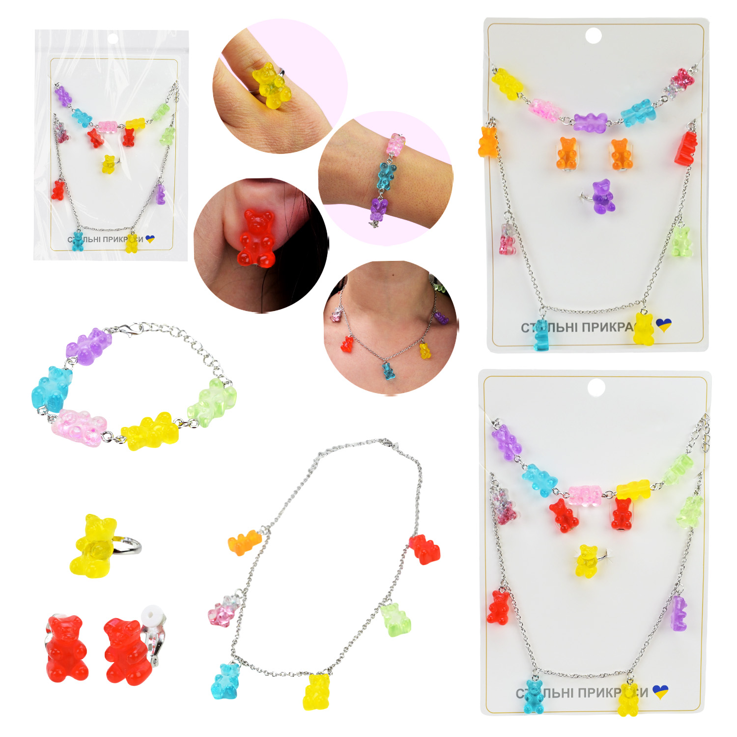 Аксесуари для дівчат арт. CN240702 (100шт)   набір 5в1, намисто, браслет,кліпси, кільце планш. 12х18 см