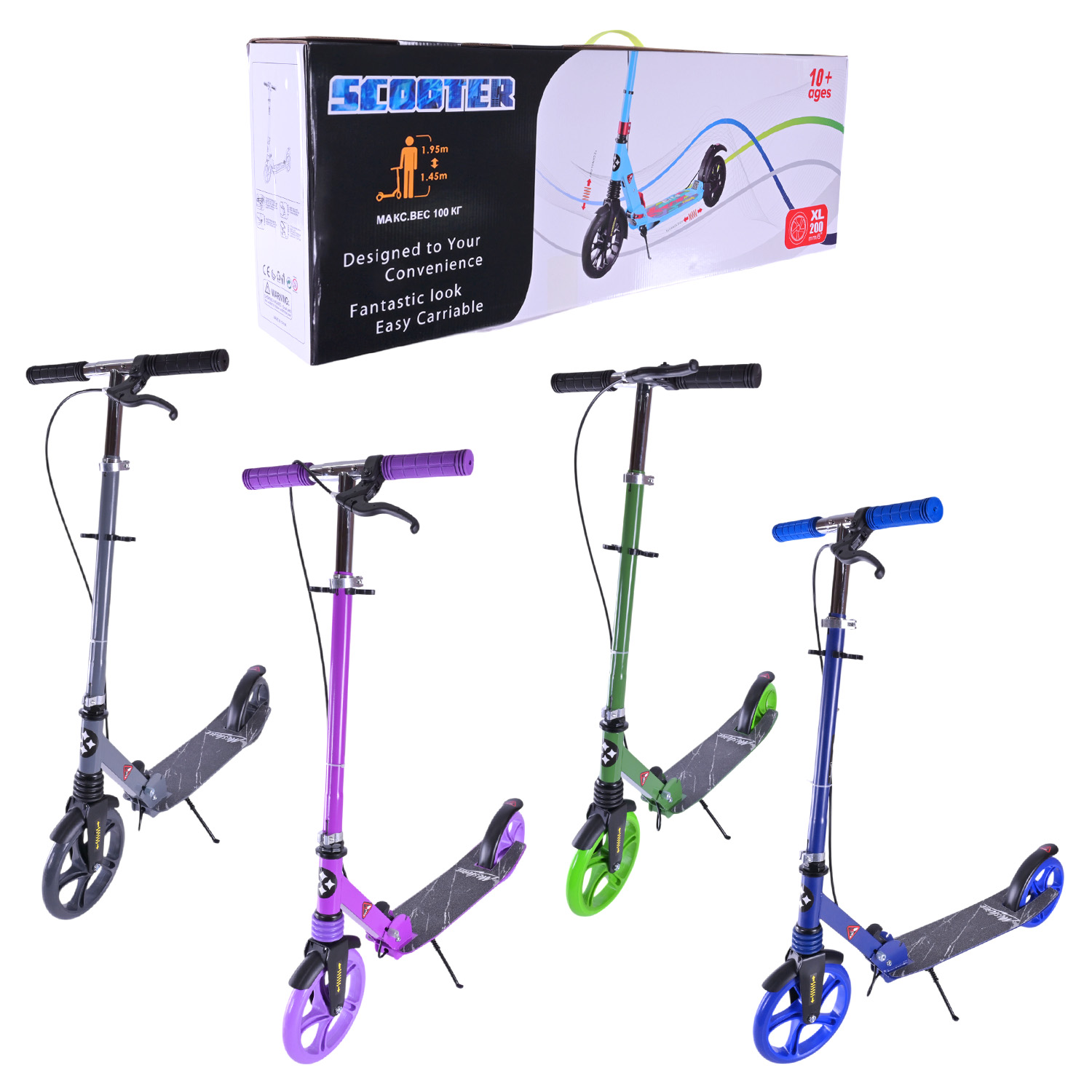 Самокат міський 2-х коліс. арт. SK2523 (4шт) сталевий,колеса 200 мм,гальмо, 4 кольори, короб. 86*13*30 см