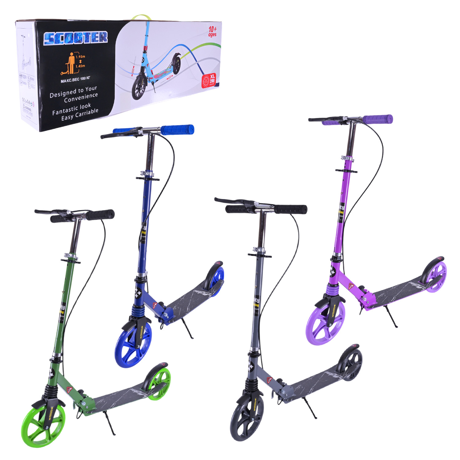 Самокат міський 2-х коліс. арт. SK2523 (4шт) сталевий,колеса 200 мм,гальмо, 4 кольори, короб. 86*13*30 см