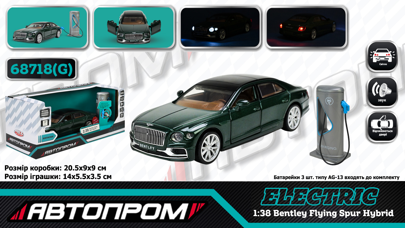 Машина (електро) мет. АВТОПРОМ арт. 68718G (32шт ) 1:38 "Bentley Flying Spur Hybrid",батар.,світло,звук,відкр.двері,капот,багаж., короб.