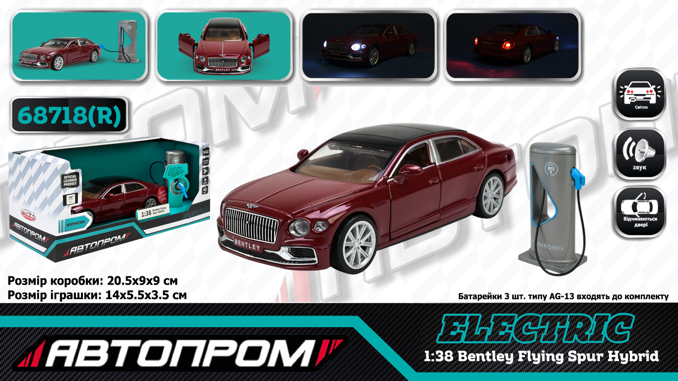 Машина (електро) мет. АВТОПРОМ арт. 68718R (32шт) 1:38 "Bentley Flying Spur Hybrid",батар.,світло,звук,відкр.двері,капот,багаж., короб.20,5х9х9 см.