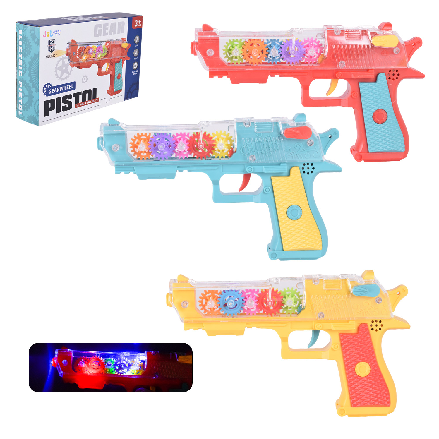 Пістолет набір арт. 0307 (120шт/2) батар., світло, звук, 2кольори в компл., короб. 19,5*4,5*12,5см