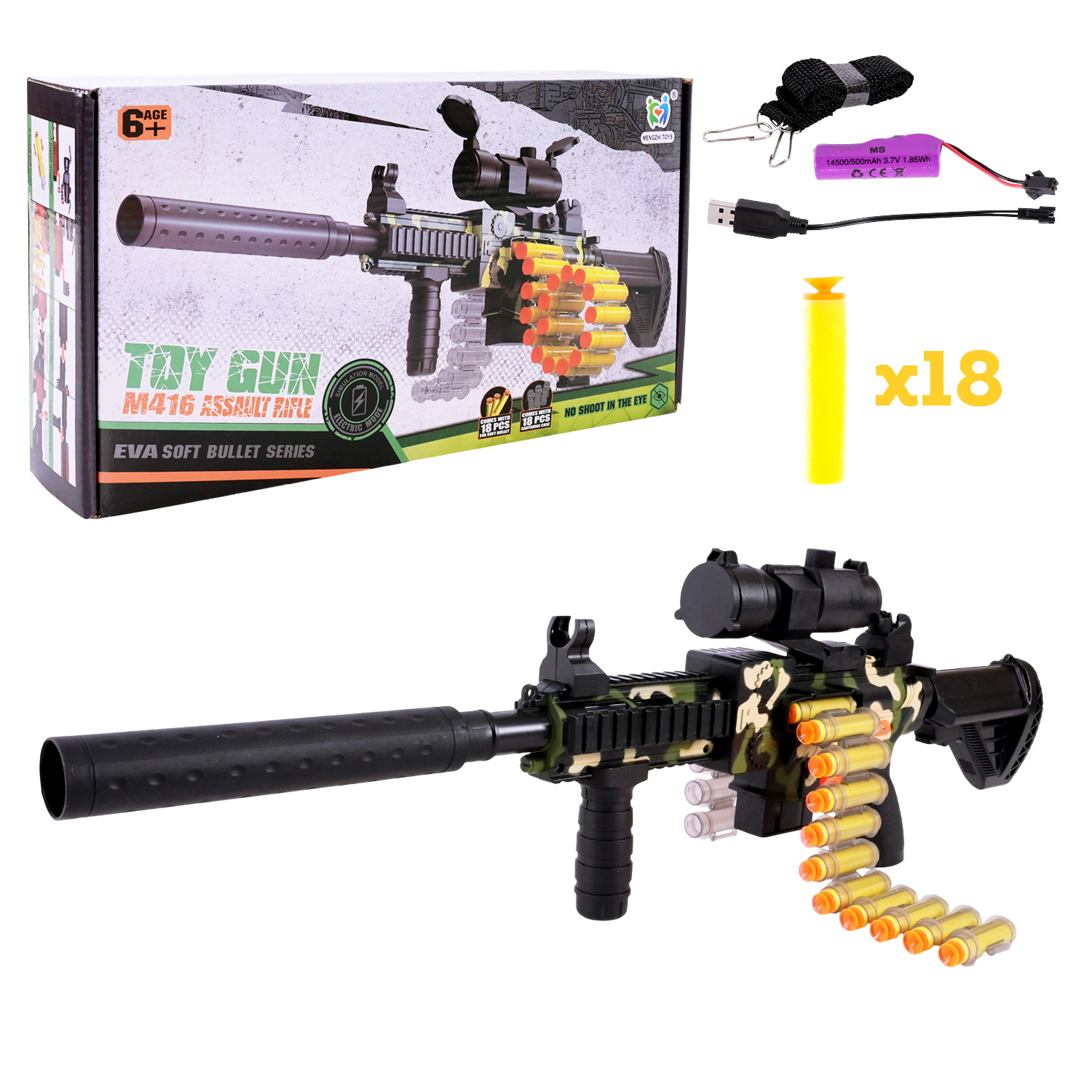 Іграшкова зброя арт. 801B (36шт/2) акум.,стріляє м'якими кулями,у короб.37*19,5*7см