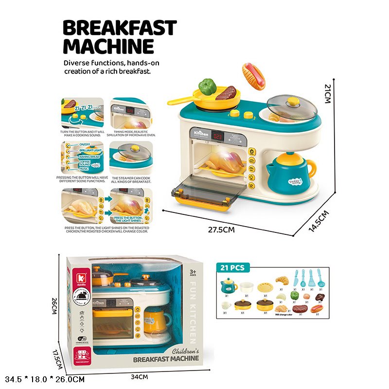 Кухня набір арт. G775A (штрих 0793) (12шт)  батар. світло, звук,зеленого кольору,  продукти, аксес короб. 34*17,5*26 см