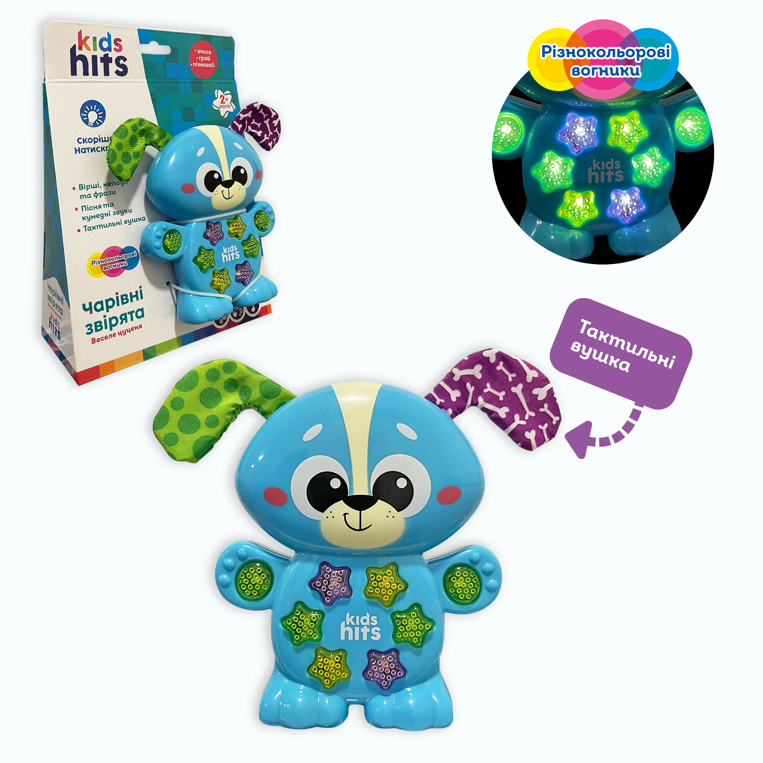 Муз розв.Чарівні звірята Kids Hits  арт. KH09/002 (24шт)"Веселе цуценя",батар,тактильні вушка,вірші,мелодії,фрази,пісня, р-р14*12см,планшет 23*17,5*9см