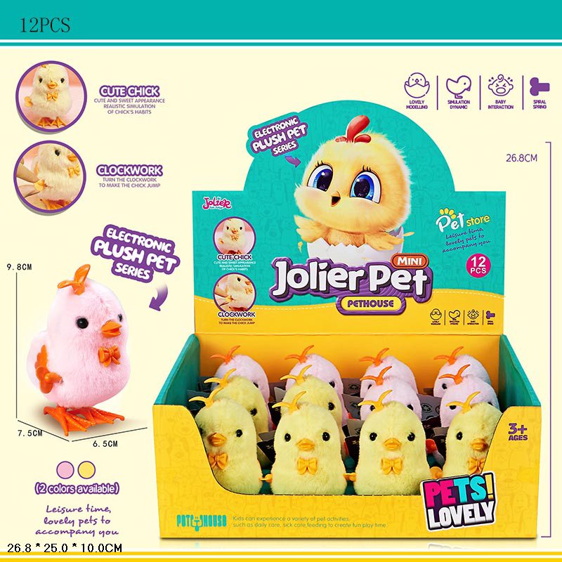 Тваринка заводна арт. MT-2005 (216шт) курча 2 кольори мікс, 18 боксів по12шт, бокс 26,8*25*10см.